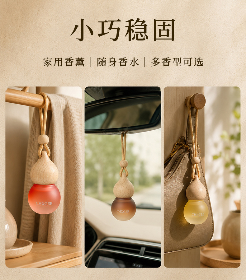 Car air freshener pendant with long-lasting fragrance, car decoration perfume hanging pendant, air vent fragrance diffuser, fresh scent