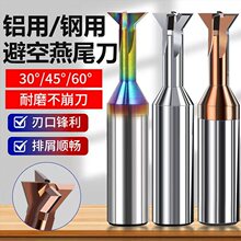 ����55�ȱܿ���β���u�㊵�30��45��60������X����β�۷����ǵ�