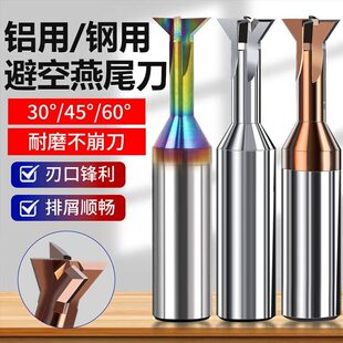 ����55�ȱܿ���β���u�㊵�30��45��60������X����β�۷����ǵ�