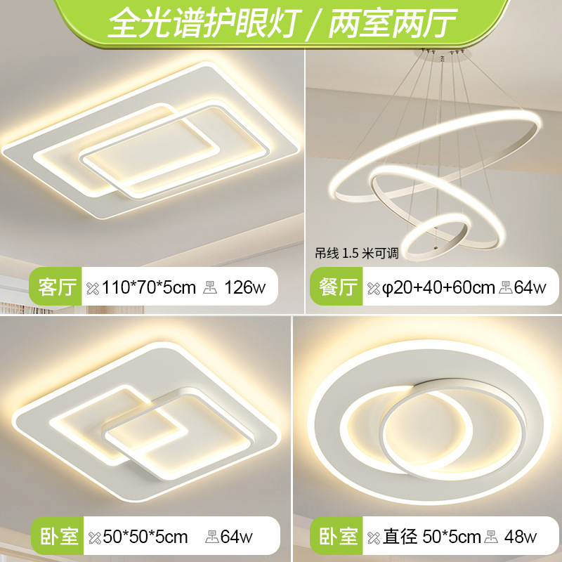 전체 스펙트럼 - 방 2개와 거실 2개 - 흰색 측면 조명 샹들리에