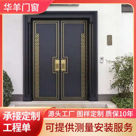 佛山厂家定制别墅农村自建房家用大门入户进户门高档豪华双开门