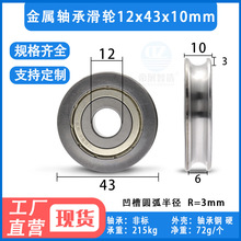 ����U���S�л�݆䓽z�K��݆�L݆�ž���݆�S���݆12*43*10