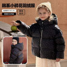 【新国标90白鸭绒】女童羽绒服连帽韩系外套保暖童装25年冬款批发
