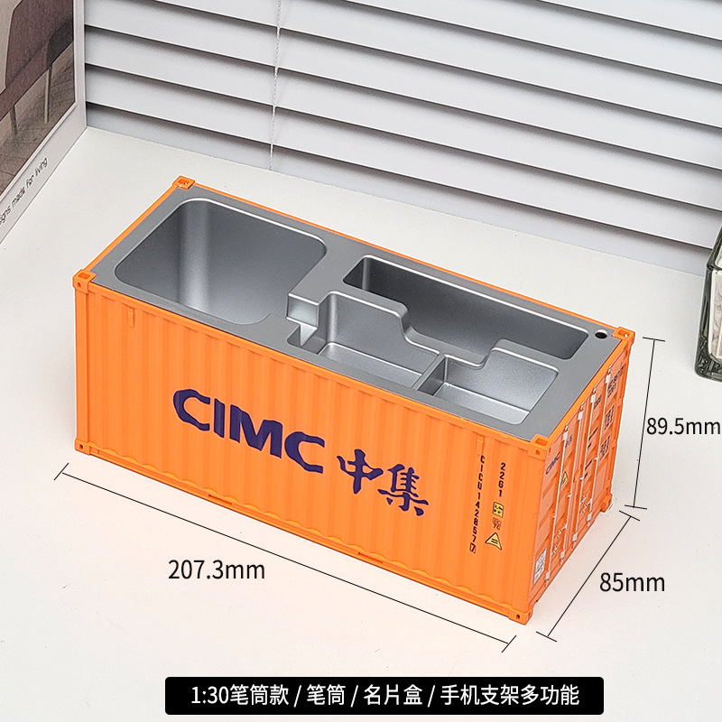 1 a 30 naranja Zhongji tarjeta de visita
