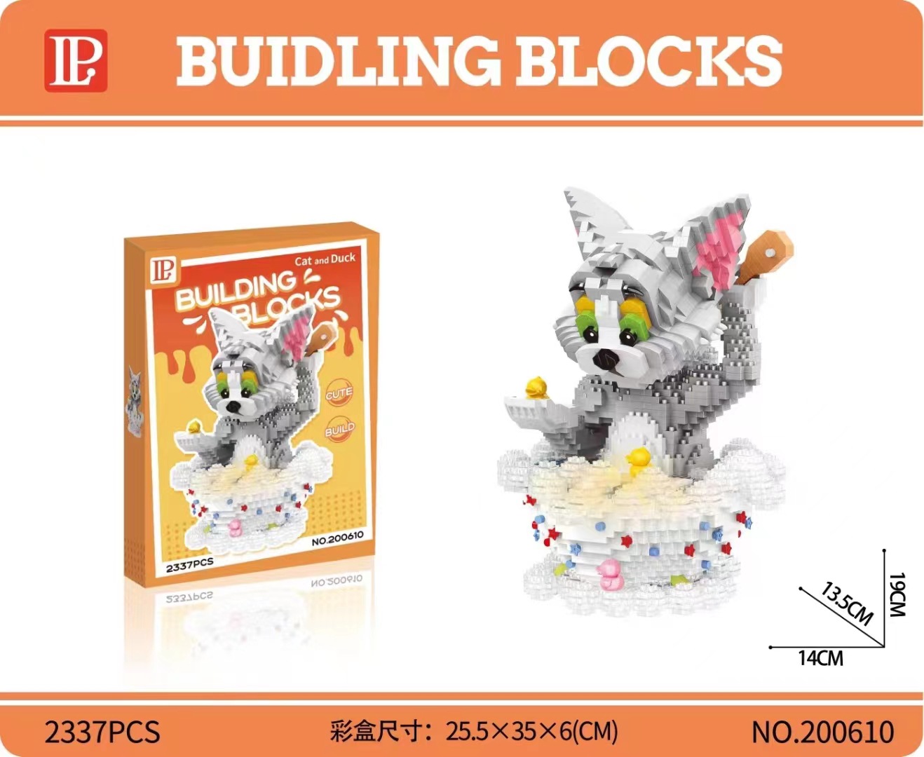 200610 Baño de gato