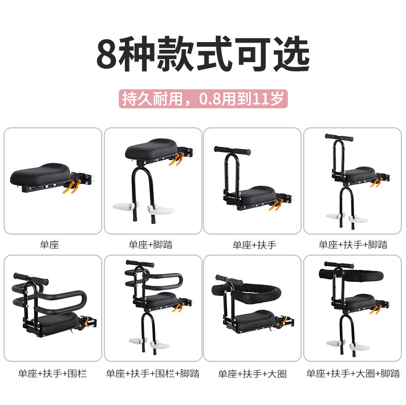 Manufacturer Wholesale Foldable Electric Vehicle Bicycle Mountain Bike Universal Folding Baby Safety Front Seat