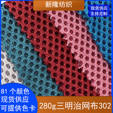 280�������ξW���k����Ьñ���y��������С�׼Ӻ������ξW��