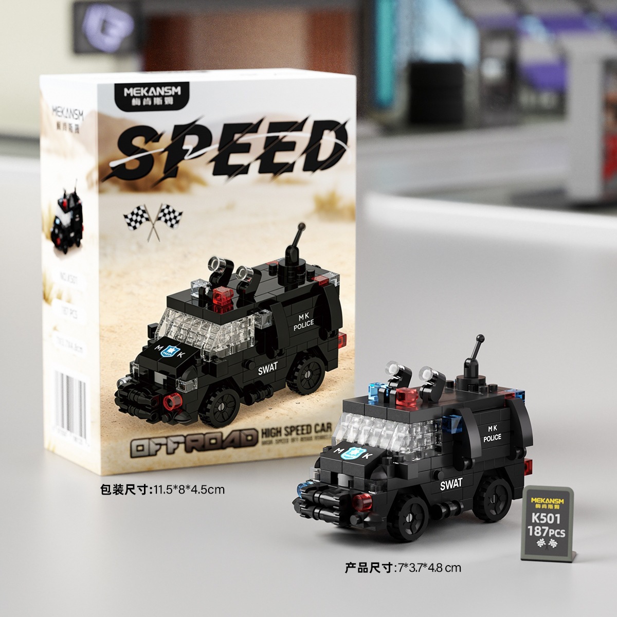 K501 speed - explosion-proof swat vehicle