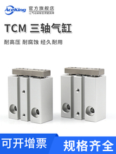 ���¿������S�����U΢�͚��TCM6/TCM10X5S/10S/15S/20S/25S/30-S