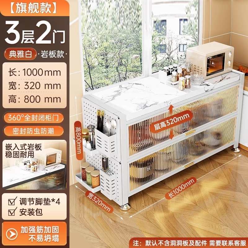 厨房置物架落地多层岩板收纳柜多功能微波炉烤箱切菜家用储物柜子|undefined