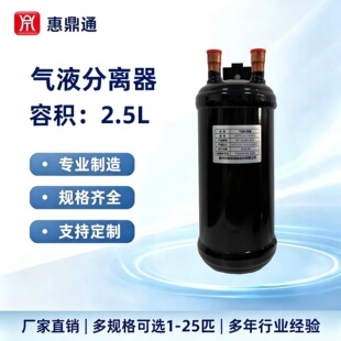 HDTF2.5L11419-G��Һ���x�����䄩��Һ�޿��{����C�����Һ��ý