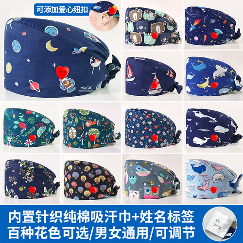 Surgical cap for women, pure cotton breathable printed hat, men's dental cap, oral doctor nurse cap, dust-proof work cap
