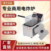 千麦跨境商用电炸炉单双缸/筛油炸锅台式大容量不锈钢小吃电炸锅