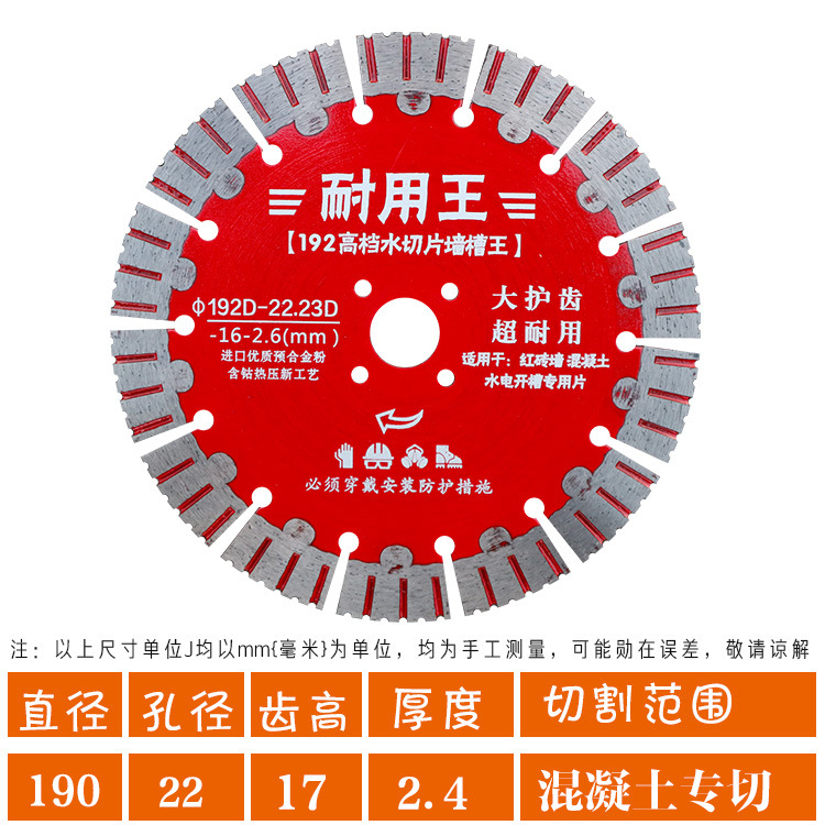 190 및 내구성 킹 [물 절단을 위한 특별] 22.23 홀 [전체 10 Get 1] [전체 10 Get 1]