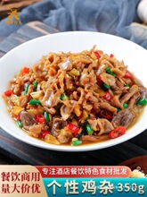 ���Լ���350g���Ӽ������Ļ������ϴ�Ƶ��������������䶳ʳ��