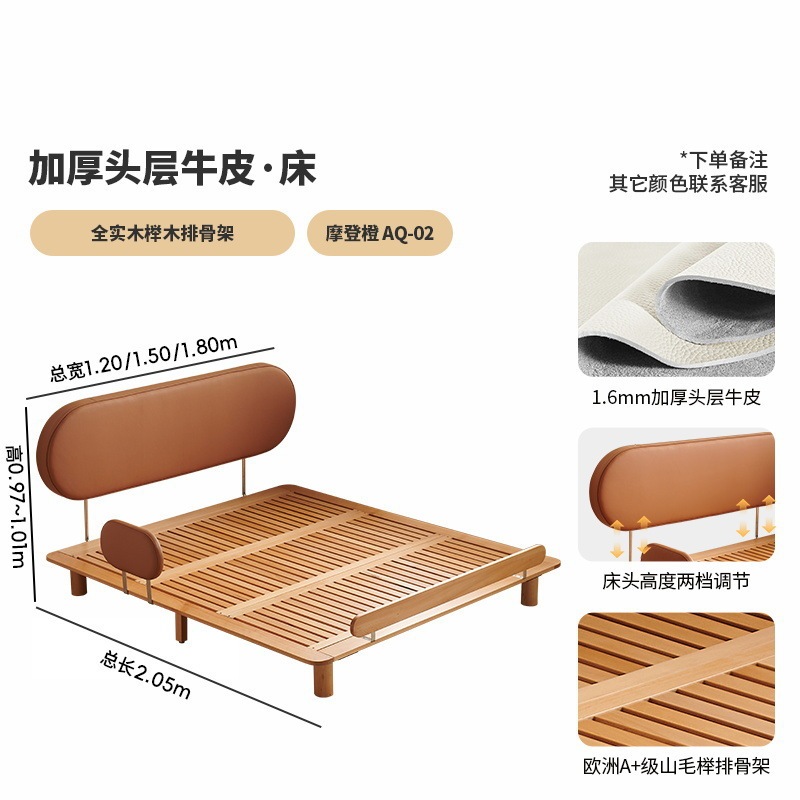 桐语特 超薄床头真皮全实木主卧小户型双人日式原木风榉木软包床|undefined