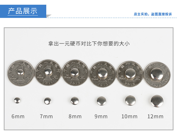 半钢双面帽钉_06