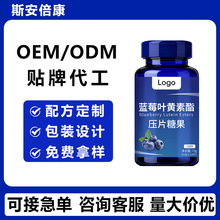 �����{ݮ�~�S������Ƭ�ǹ� �F؛�������l ������ʳ�~�S��OEM�N��