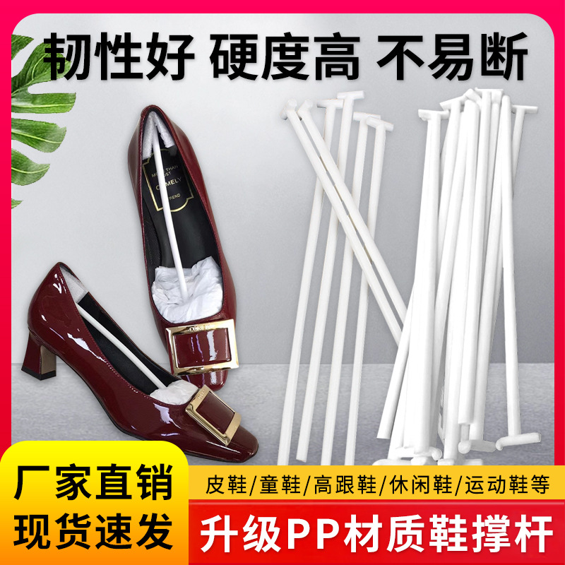 Manufacturer's ready stock women's shoes shaped shoe stretcher…