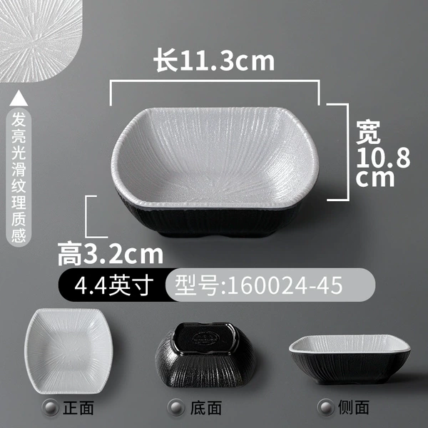 [160024-45银灰色]