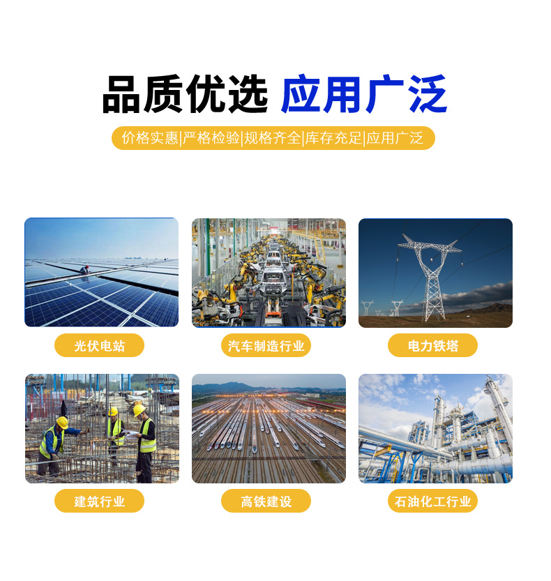 钢结构螺栓-详情1_06