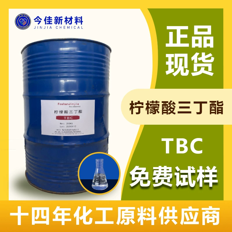 Заводская цена поставки эфира додецилового спирта C12 пленкообразующая добавка на водной основе сложный эфир додецилового спирта Двенадцать