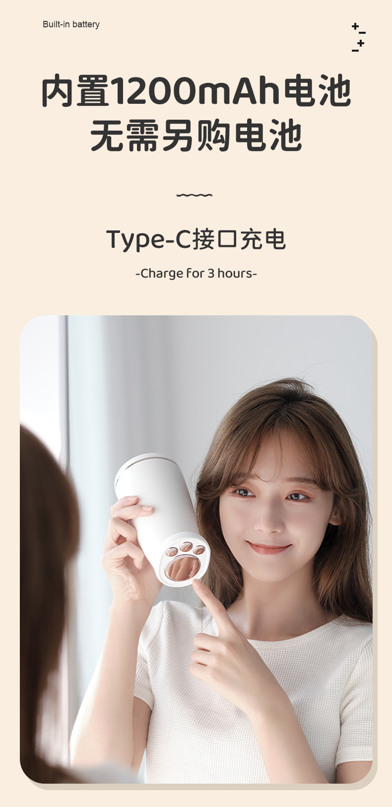 790详情页模板_05