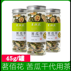 工場直送缶詰乾燥ゴーヤ、瓶詰めゴーヤスライス、ゴーヤ茶、高品質、ドロップシッピング