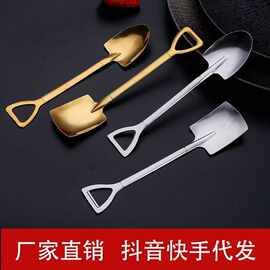 不锈钢铁锹勺子创意可爱复古家用西瓜勺子吃饭调羹勺甜品铲子汤匙