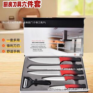 Knife, set stainless steel, box, gradient, Birthday gift