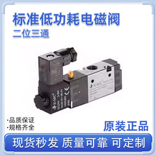 EMC�|̫�Z��Ӷ�λ��ͨ늴��yRV3211 RV3221��׼�͹���늴��y