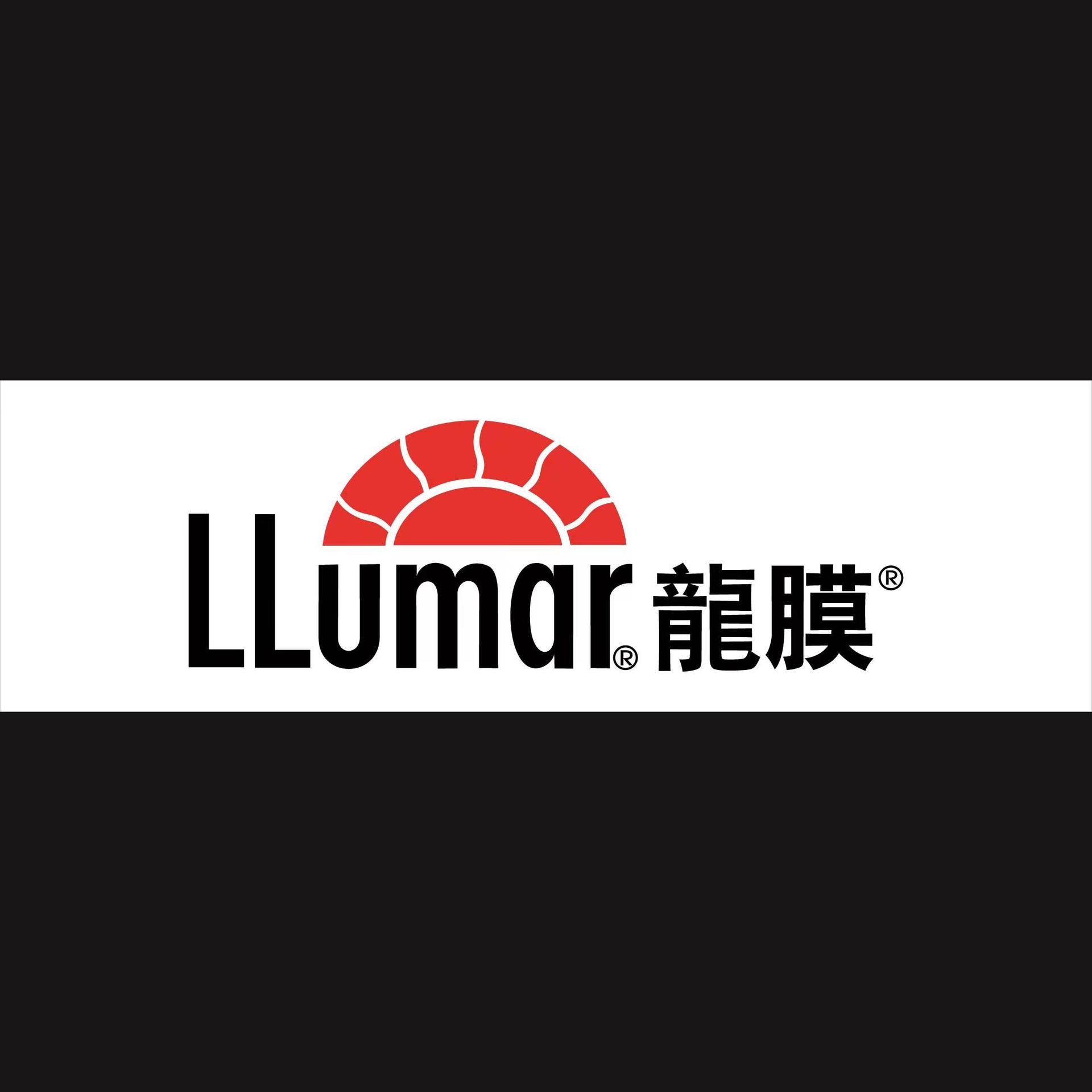 龙膜（Llumar）汽车贴膜太阳膜窗膜批发防晒防爆前挡侧后档全车