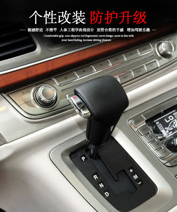 Suitable for Saic Maxus V80 Gear Knob Eg10 Dedicated Gear Lever Automatic Transmission Gear Head Modification Shift Knob