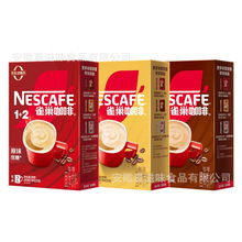 雀巢咖啡1+2奶香速溶条7条原味特浓三合一咖啡粉饮品办公室提神
