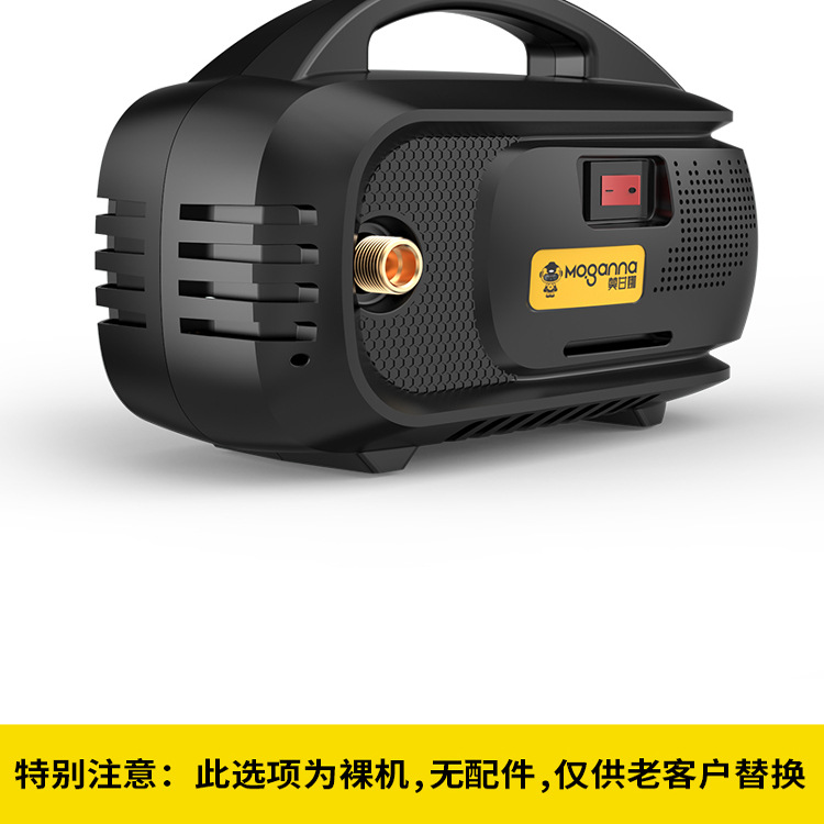 Shiyong – Car washing machine Pressure Washer - basic-bare-machine-one-unit-no-accessories