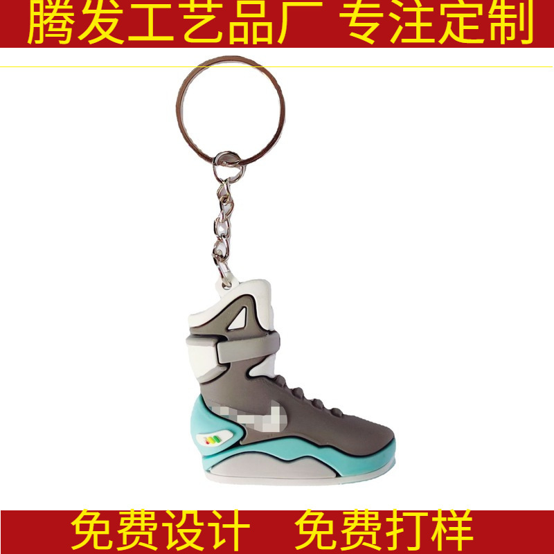 Manufacturer Customized Pvc Glue Sports Shoe Keychain 3D Stereo Shoe Mold Key Ring Pendant Silicone Sneaker Accessories