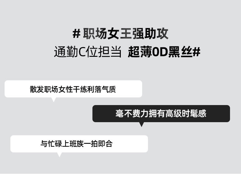 0D黑丝-职场风---xq_02.jpg