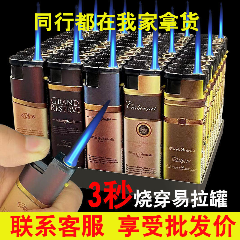 Painting Blue Flame Straight Racing Linder Manufacturer's new…