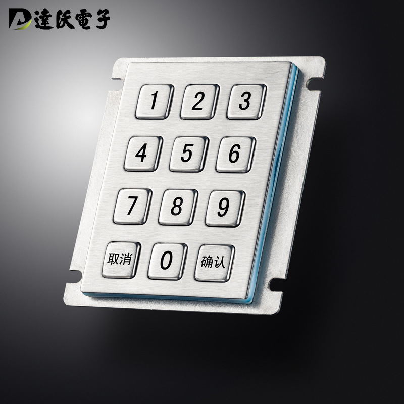 金属工业防水数字小键盘 自助售卖机不锈钢键盘 12键嵌入式安装
