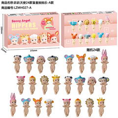 新商品のクリスマスプレゼントSonny Ange手作りの腹ばい天使24公仔の引き出しの箱がクロスボーダーで売られています。