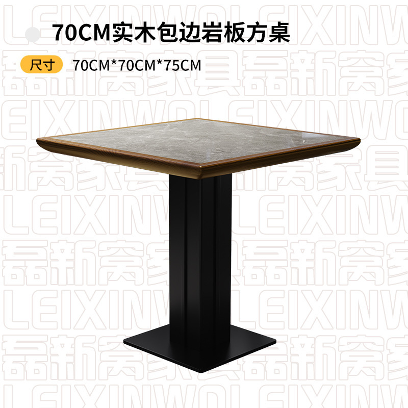 简约西餐厅轻奢餐桌椅组合酒店休息区洽谈桌椅商用甜品店靠背椅子|undefined