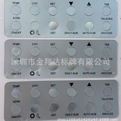 PVC按键面板 PVC塑料标签 PVC控制面板 丝印PVC标牌