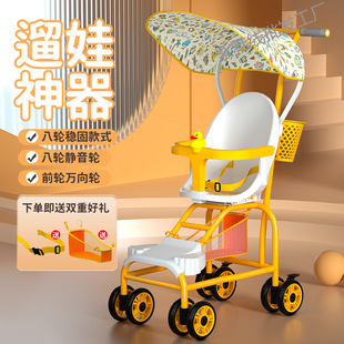 Baby Stroller Lightweight Eight-Wheel Children's Stroller Universal Baby Stroller for Outings High Landscape Summer New Thick