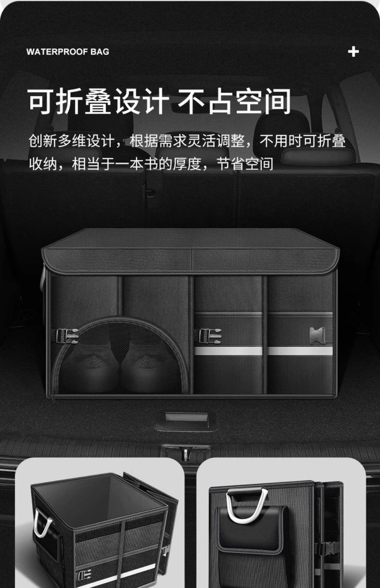 Car Storage Box, Trunk Organizer, Multifunctional Foldable Storage Box, Car-Mounted Oxford Cloth Organizer, Magic Storage Solution