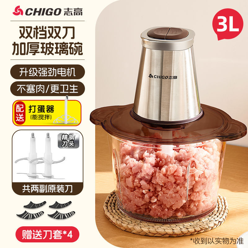 Baby Food Processor Multifunctional Small Chopper for Infants and Toddlers, Household Blender and Grinder