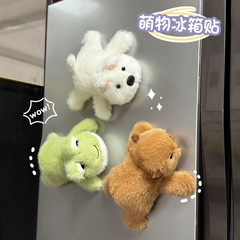 かわいい小さなカエルカピバラポニー人形冷蔵庫マグネットぬいぐるみマグネット動物人形家の装飾ギフト