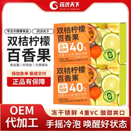 代用/养生茶;其他冲调饮品;速溶咖啡