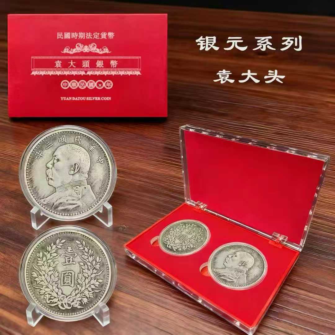 厂家批发多种龙洋银元袁大头纪念章熊猫生肖摆件一带一路纪念章