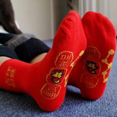 Red socks for girls featuring the Seven Stars alignment, for the Year of the Rabbit, the Year of the zodiac animal, stepping on the Seven Stars for seven blessings and good fortune, bringing luck and auspiciousness.