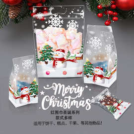 圣诞糖果袋礼品包装袋烘焙点心零食曲奇饼干机封袋雪花酥自立袋